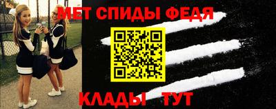 таблы Ипатово