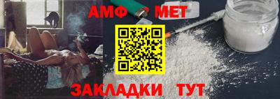 таблы Ипатово