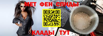 мефедрон VHQ Ирбит