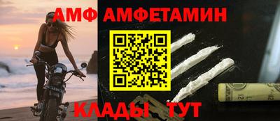 таблы Ипатово