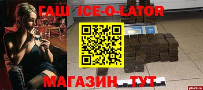 герыч Изобильный