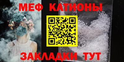 мефедрон VHQ Ирбит