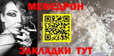 таблы Ипатово