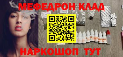 таблы Ипатово
