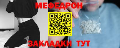 таблы Ипатово