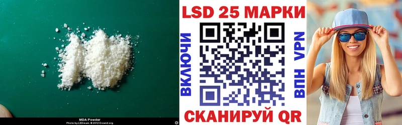 LSD-25 экстази ecstasy Рязань