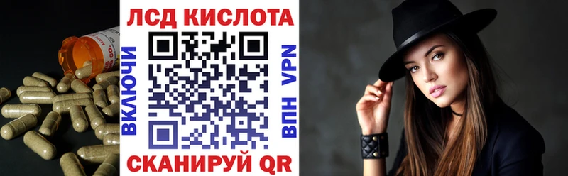 ЛСД экстази ecstasy  где купить   Рязань 