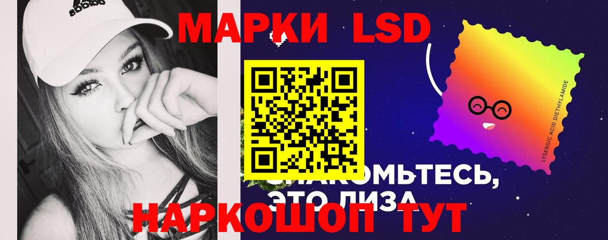 Рязань  LSD-25 экстази ecstasy  LSD-25 экстази  ЛСД экстази кислота  Вход с VPN 