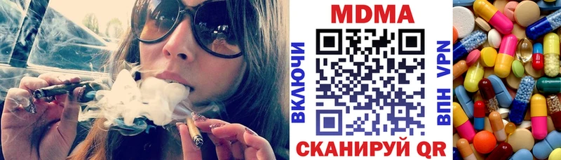 ссылка на мегу вход  Рязань  МДМА молли 