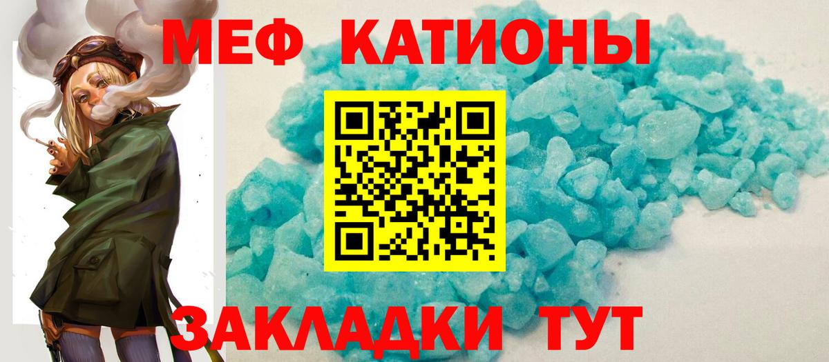 Мефедрон мяу мяу  Меф  Рязань  Мефедрон мяу мяу  Вход с VPN  Меф 
