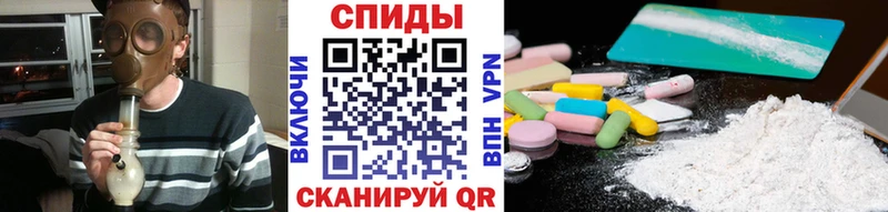 как найти наркотики  Рязань  Метамфетамин винт 