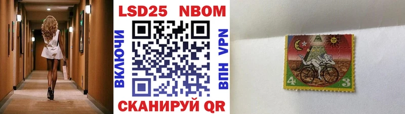 Марки N-bome 1,5мг  сайты даркнета Telegram  Рязань  хочу  