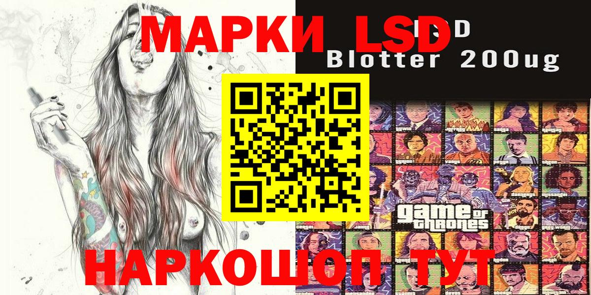 Марки NBOMe 1,8мг Рязань